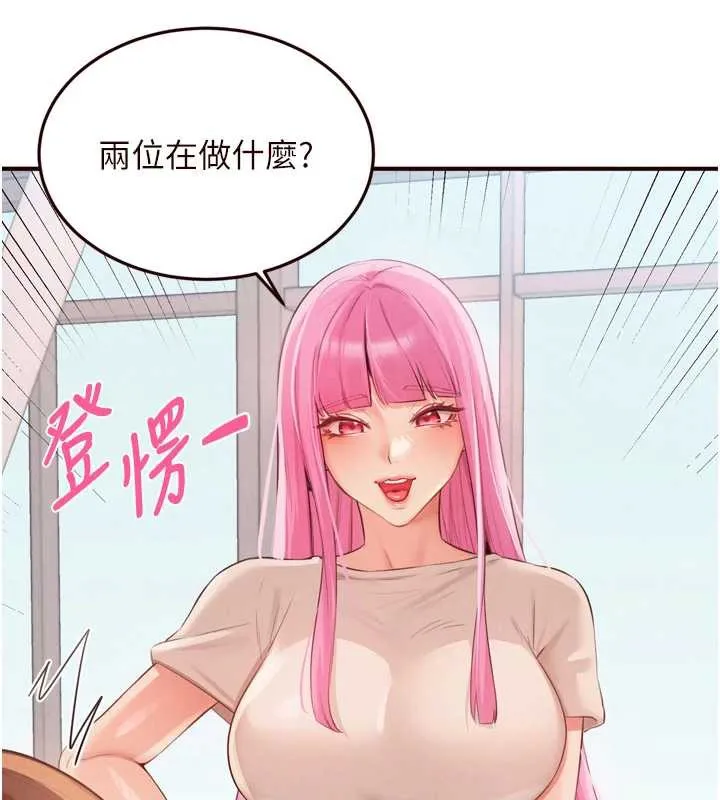 熟女自助餐 第61話-影院裡的專屬服務 第41页