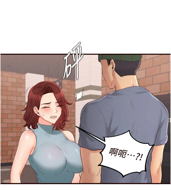 熟女自助餐 第62話-不能輸給隔壁的情侶&hearts; 第82页