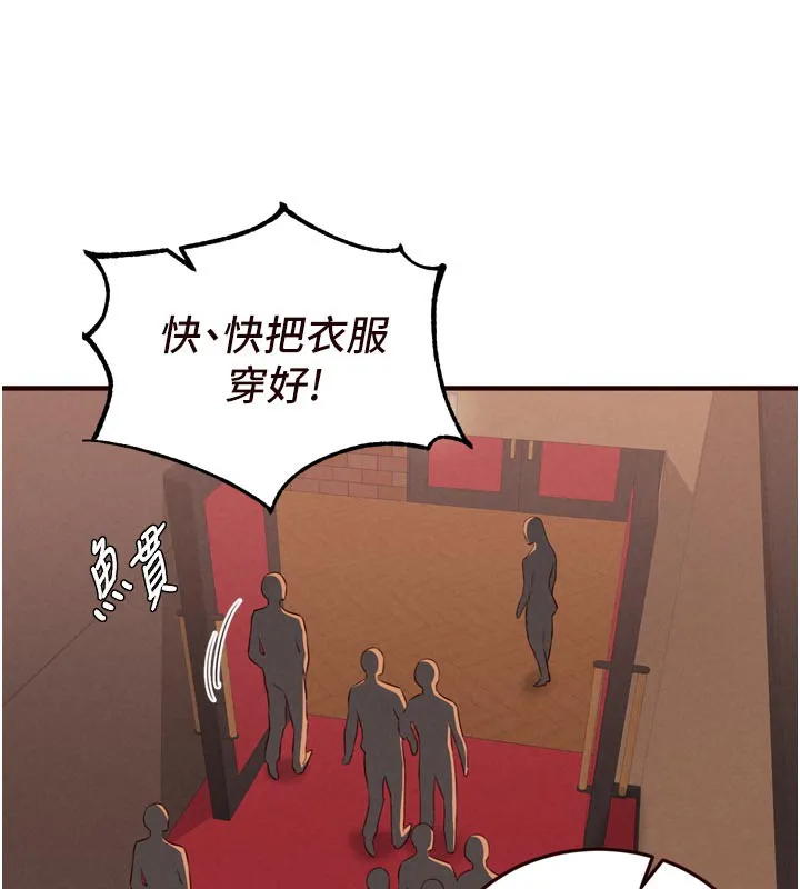 熟女自助餐 第62話-不能輸給隔壁的情侶&hearts; 第69页