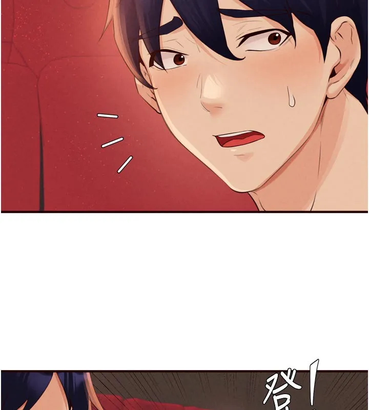 熟女自助餐 第62話-不能輸給隔壁的情侶&hearts; 第6页