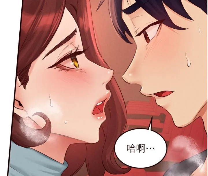 熟女自助餐 第62話-不能輸給隔壁的情侶&hearts; 第42页