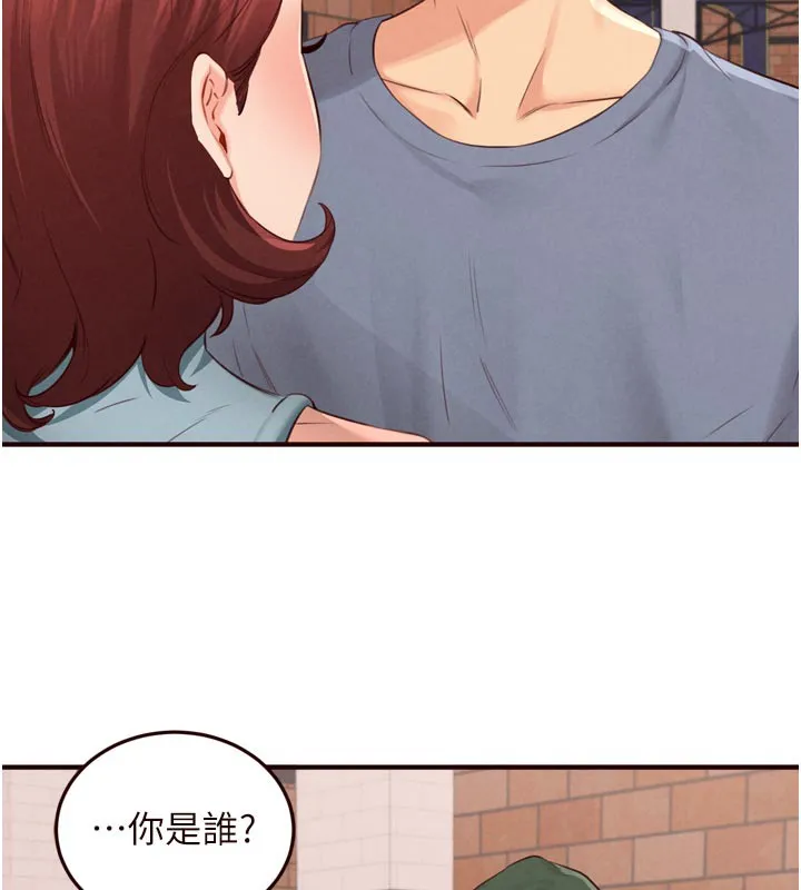 熟女自助餐 第62話-不能輸給隔壁的情侶&hearts; 第84页