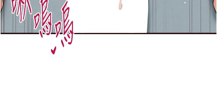 熟女自助餐 第62話-不能輸給隔壁的情侶&hearts; 第10页