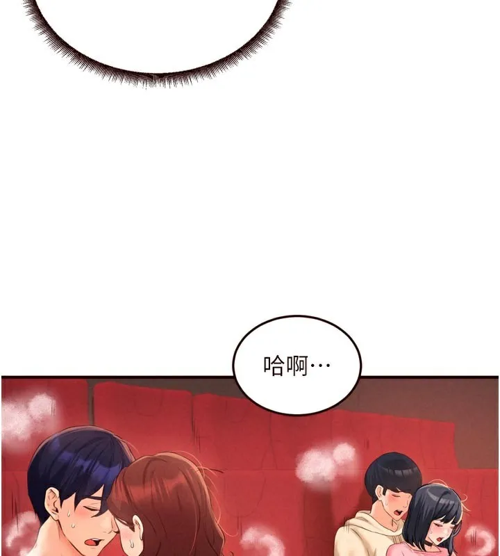 熟女自助餐 第62話-不能輸給隔壁的情侶&hearts; 第66页