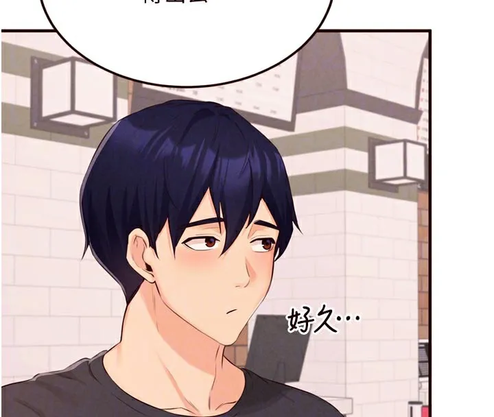 熟女自助餐 第62話-不能輸給隔壁的情侶&hearts; 第89页