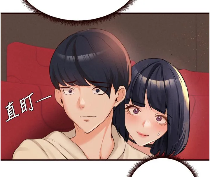 熟女自助餐 第62話-不能輸給隔壁的情侶&hearts; 第8页