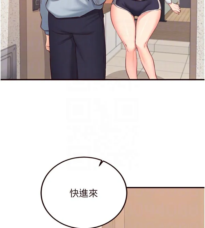 熟女自助餐 第44話-可以等我洗完澡嗎?&hearts; 第97页