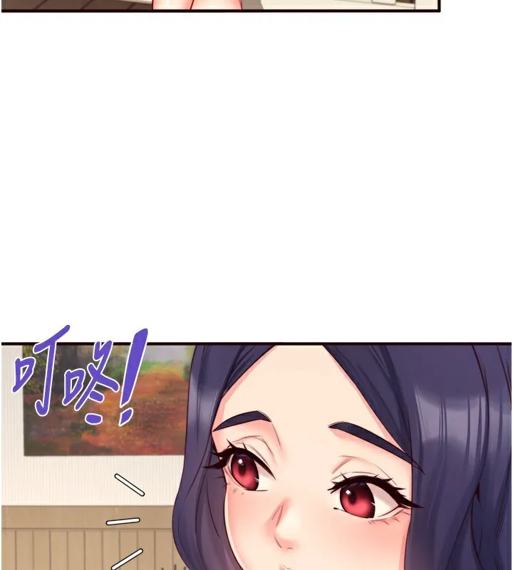 熟女自助餐 第44話-可以等我洗完澡嗎?&hearts; 第93页