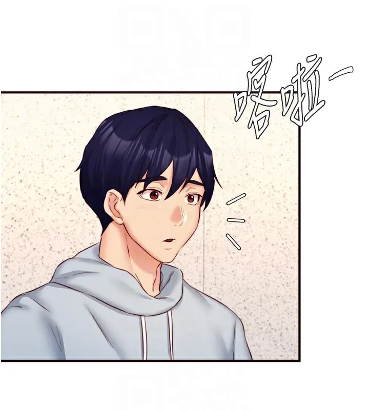 熟女自助餐 第44話-可以等我洗完澡嗎?&hearts; 第95页