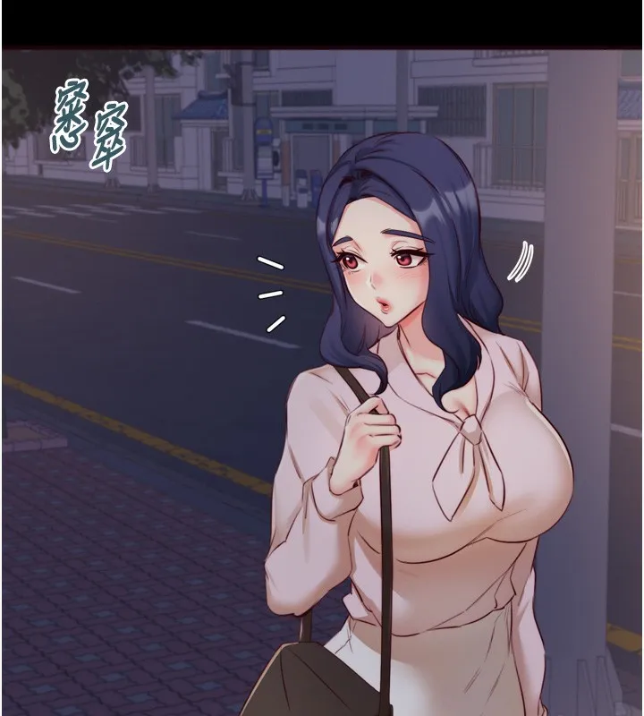 熟女自助餐 第44話-可以等我洗完澡嗎?&hearts; 第33页