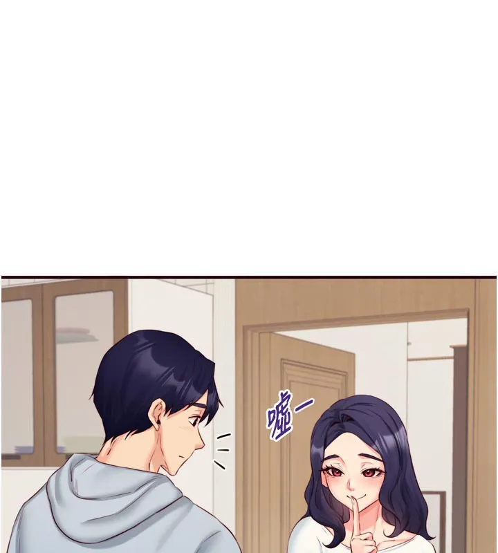 熟女自助餐 第44話-可以等我洗完澡嗎?&hearts; 第99页