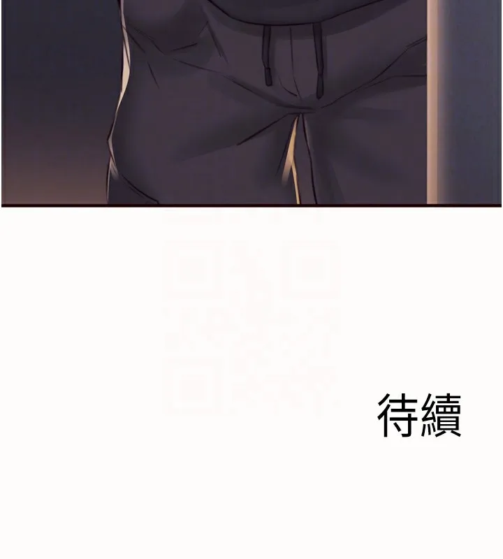 熟女自助餐 第44話-可以等我洗完澡嗎?&hearts; 第119页