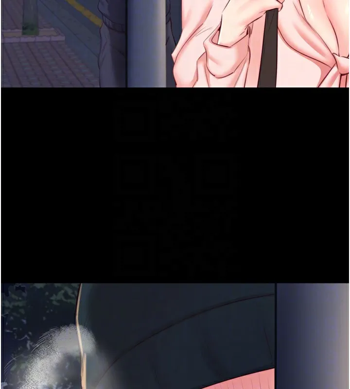 熟女自助餐 第44話-可以等我洗完澡嗎?&hearts; 第36页