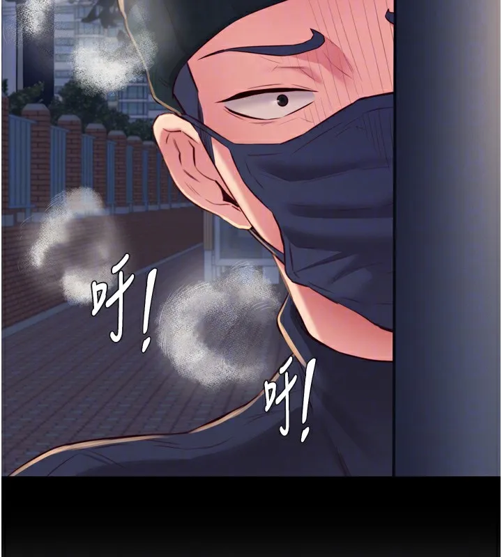 熟女自助餐 第44話-可以等我洗完澡嗎?&hearts; 第37页