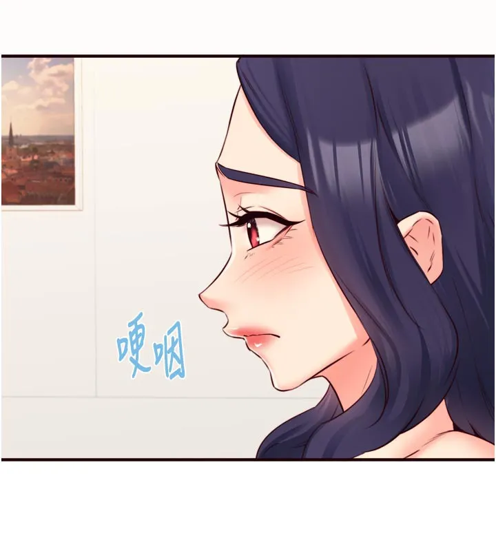 熟女自助餐 第44話-可以等我洗完澡嗎?&hearts; 第56页