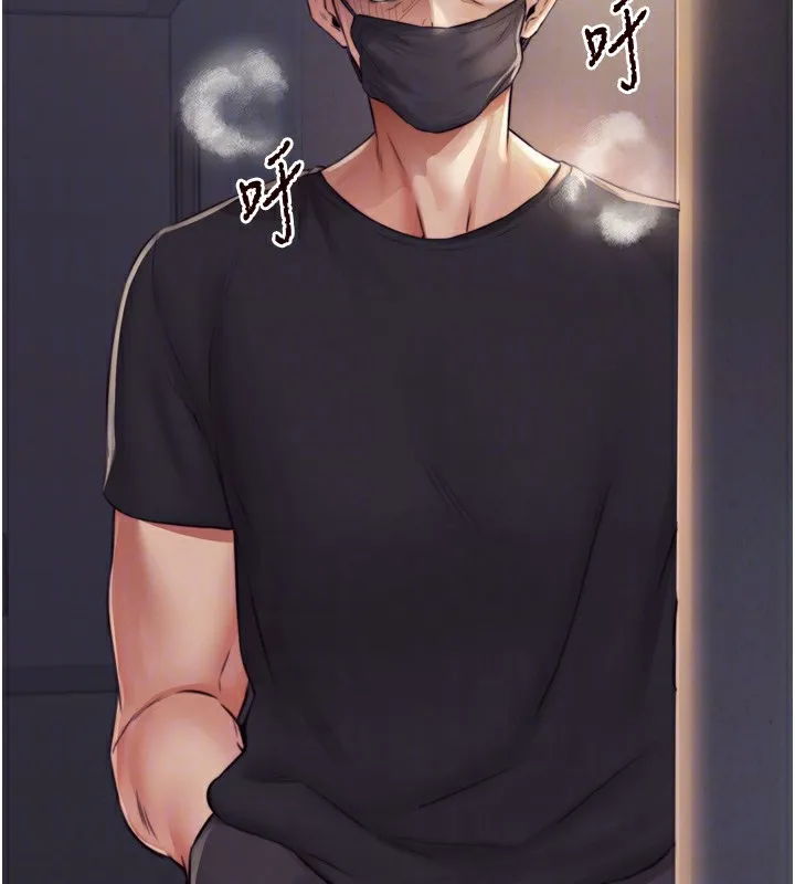 熟女自助餐 第44話-可以等我洗完澡嗎?&hearts; 第118页