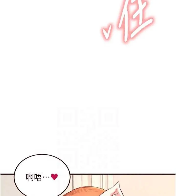 熟女自助餐 第35話-能讓我代替她嗎?&hearts; 第71页