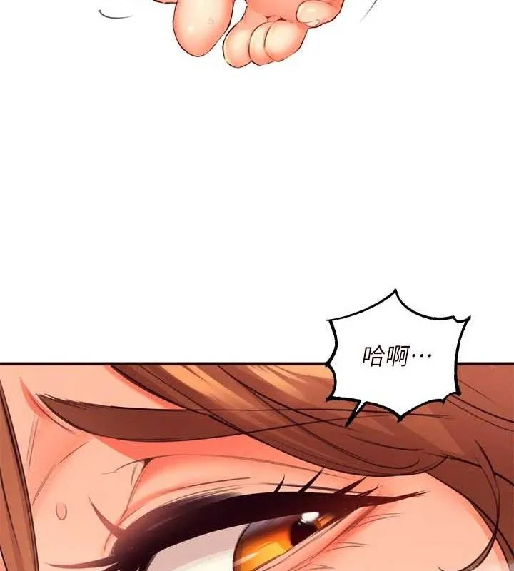 熟女自助餐 第35話-能讓我代替她嗎?&hearts; 第65页