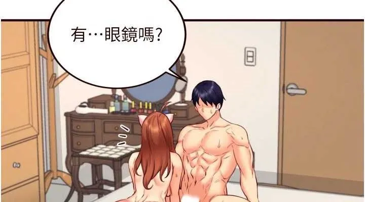 熟女自助餐 第35話-能讓我代替她嗎?&hearts; 第76页