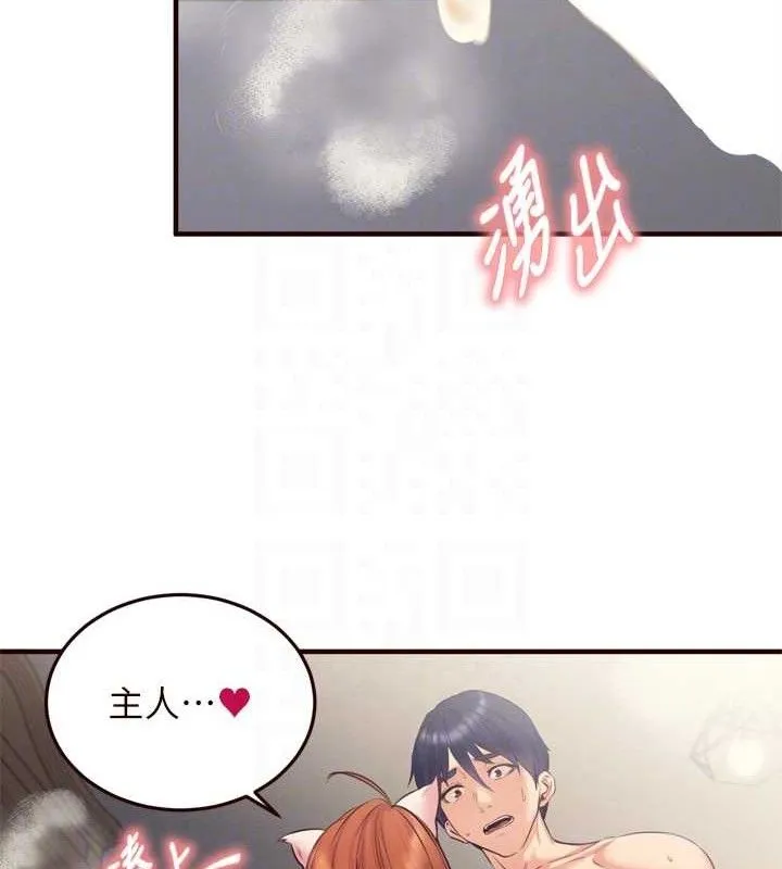 熟女自助餐 第35話-能讓我代替她嗎?&hearts; 第68页