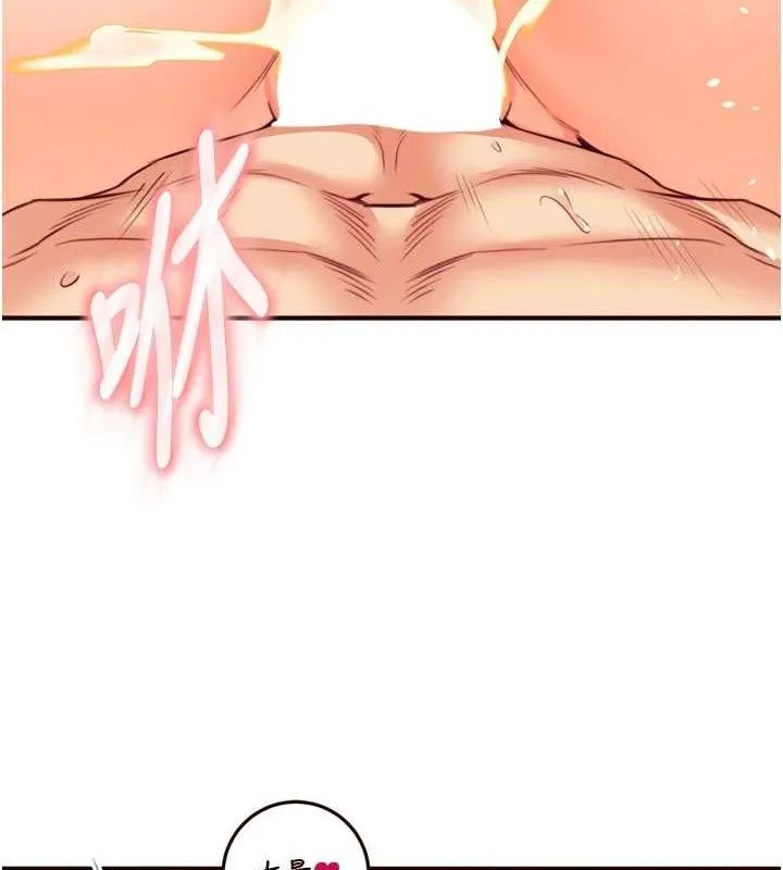 熟女自助餐 第35話-能讓我代替她嗎?&hearts; 第58页