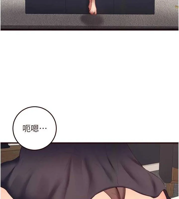 熟女自助餐 第35話-能讓我代替她嗎?&hearts; 第26页