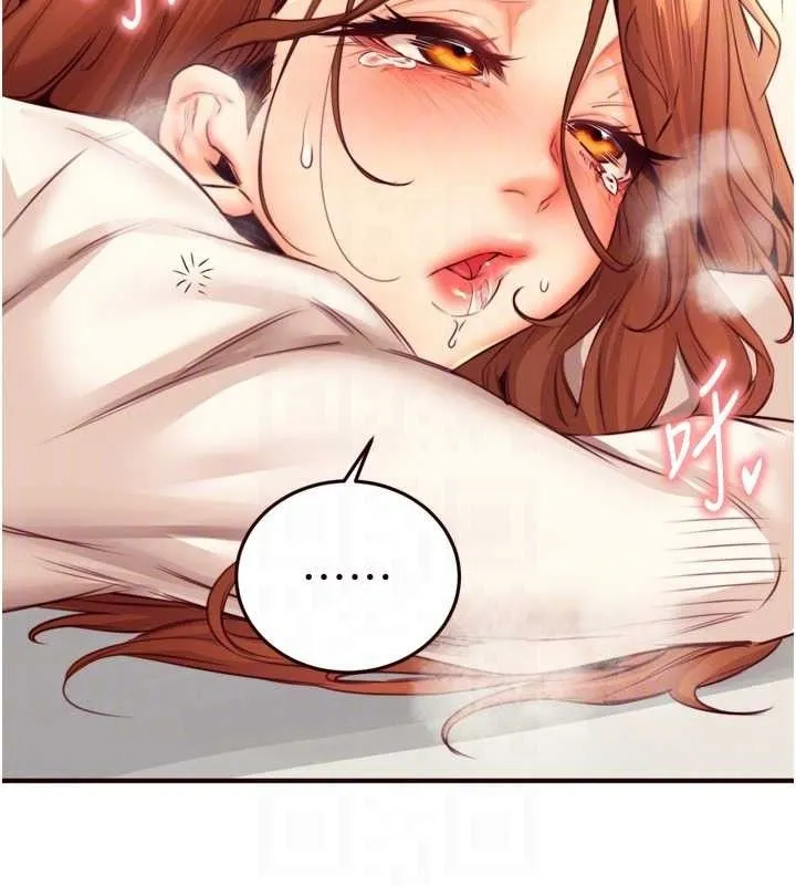 熟女自助餐 第35話-能讓我代替她嗎?&hearts; 第106页