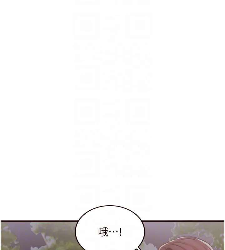 熟女自助餐 第24話-睡夢中的舒涵姐 第112页
