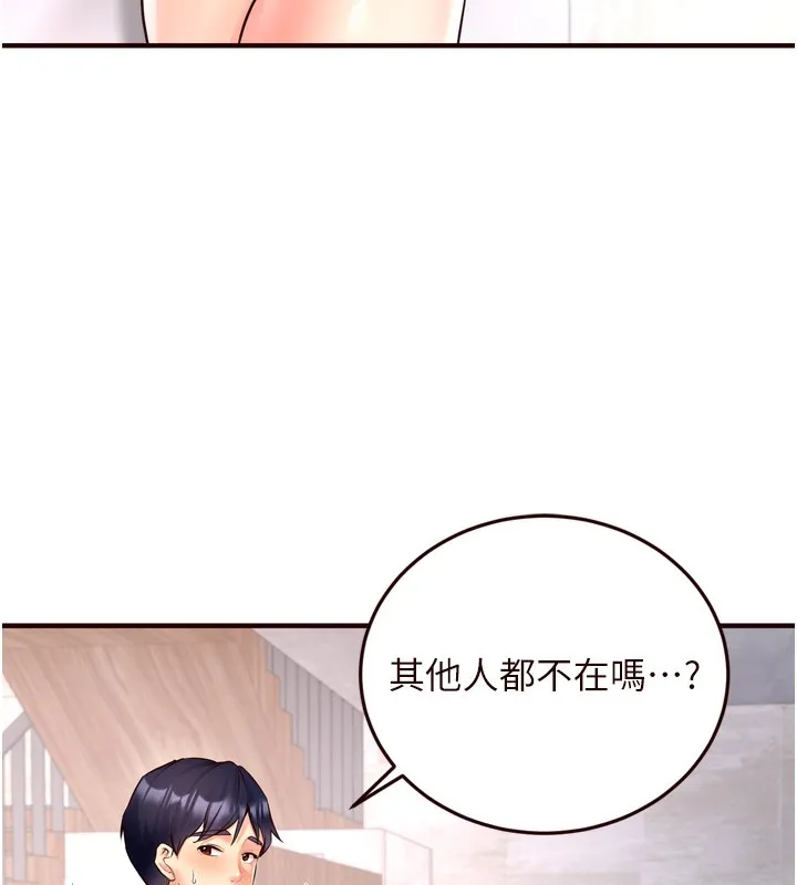 熟女自助餐 第24話-睡夢中的舒涵姐 第47页