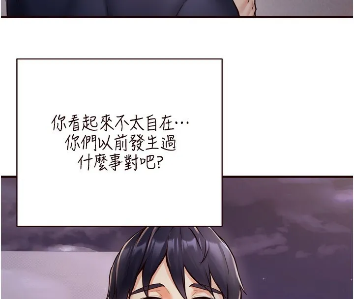 熟女自助餐 第24話-睡夢中的舒涵姐 第36页