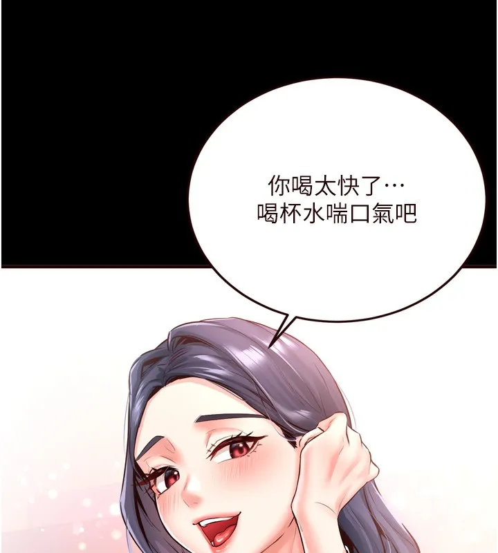 熟女自助餐 第24話-睡夢中的舒涵姐 第7页