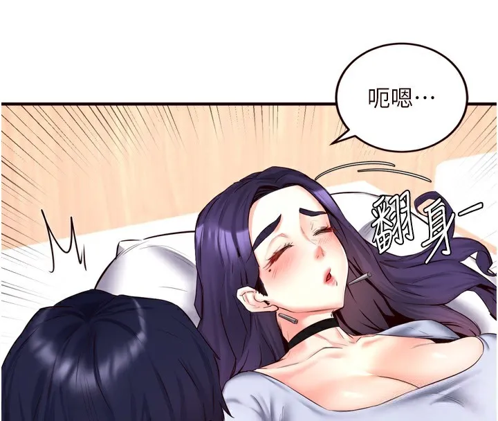 熟女自助餐 第24話-睡夢中的舒涵姐 第69页