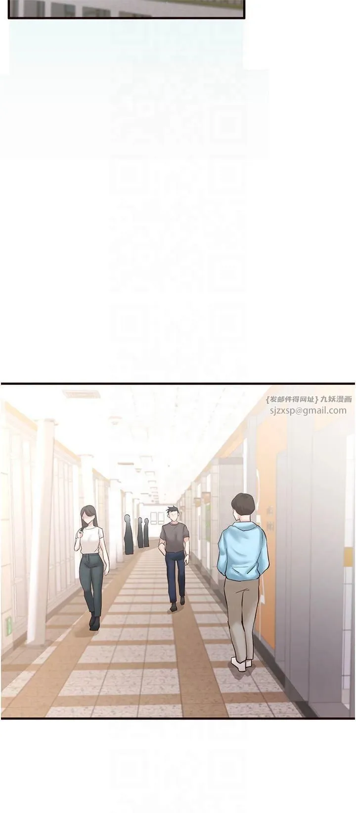熟女自助餐 第12話-學長，你有女朋友嗎? 第11页
