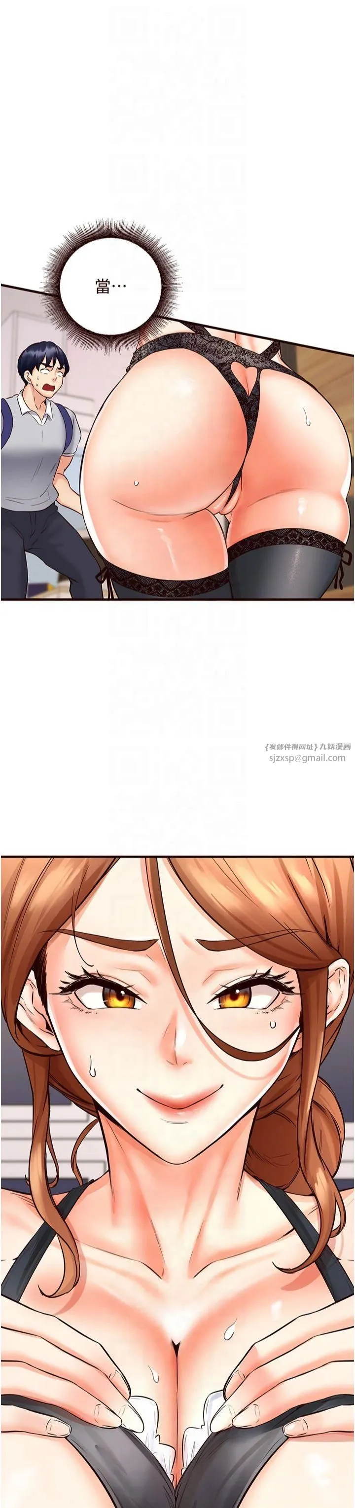 熟女自助餐 第12話-學長，你有女朋友嗎? 第44页