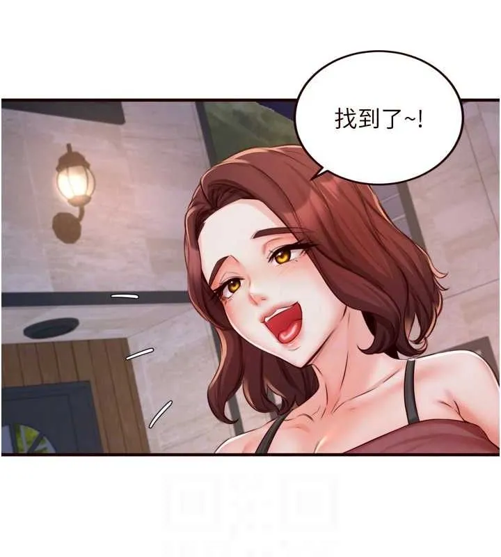 熟女自助餐 第26話-我更喜歡那樣的女人 第78页