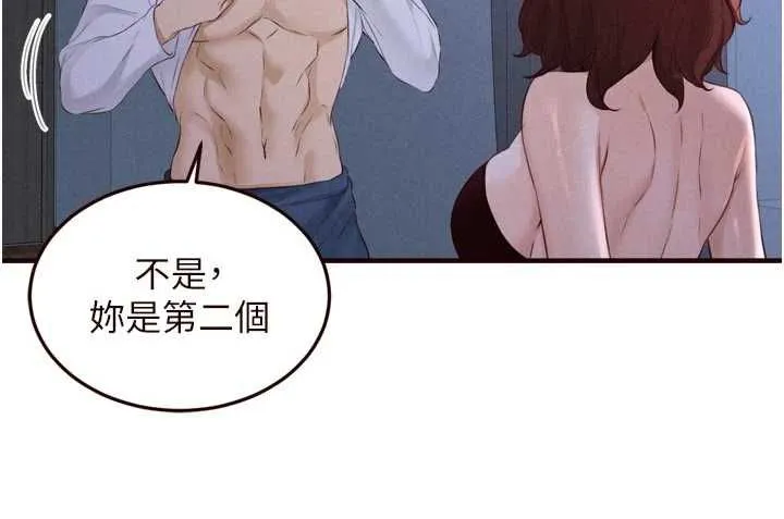 熟女自助餐 第83話-我把性福交給你了&hearts; 第73页