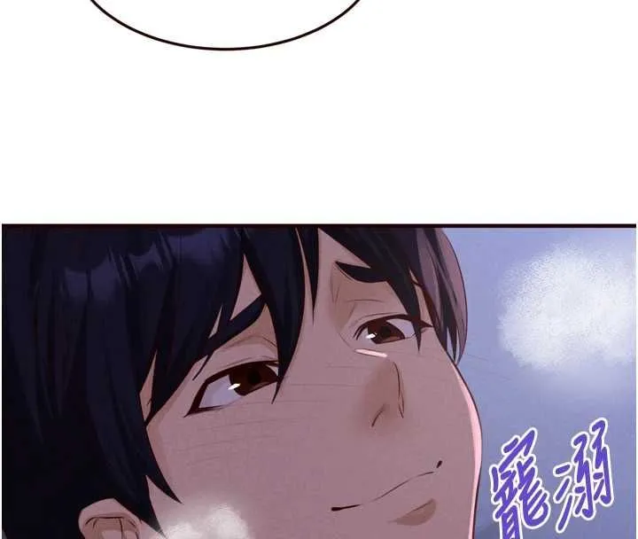 熟女自助餐 第83話-我把性福交給你了&hearts; 第106页