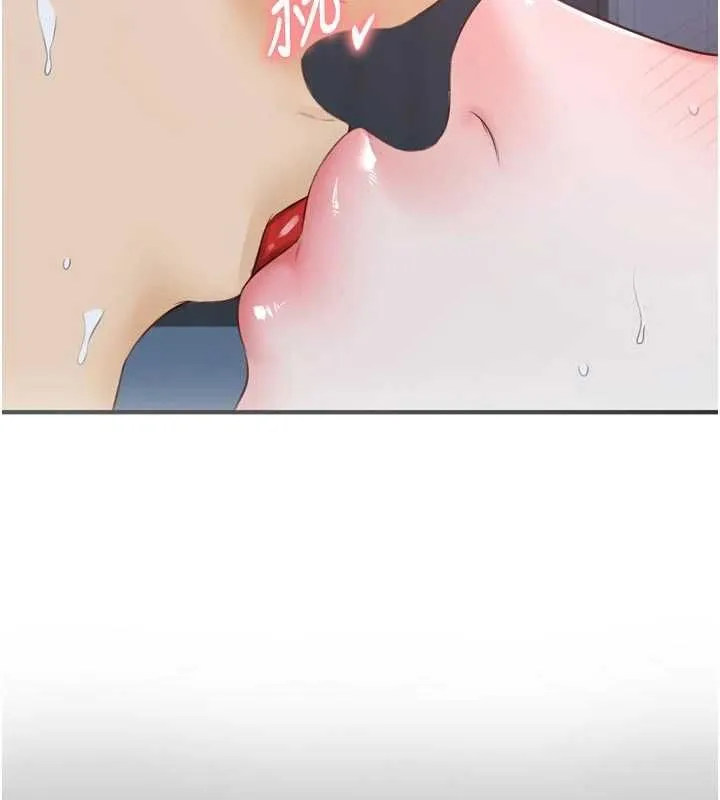 熟女自助餐 第83話-我把性福交給你了&hearts; 第16页