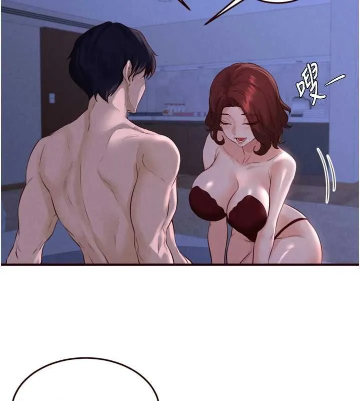 熟女自助餐 第83話-我把性福交給你了&hearts; 第96页