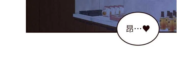 熟女自助餐 第83話-我把性福交給你了&hearts; 第63页