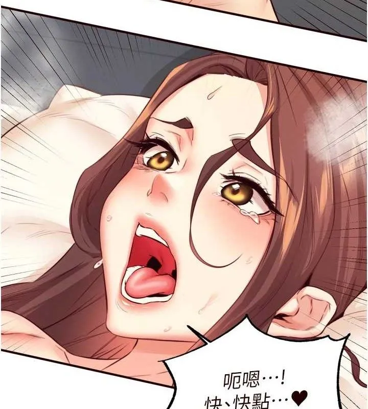 熟女自助餐 第39話-校外NTR教學 第8页