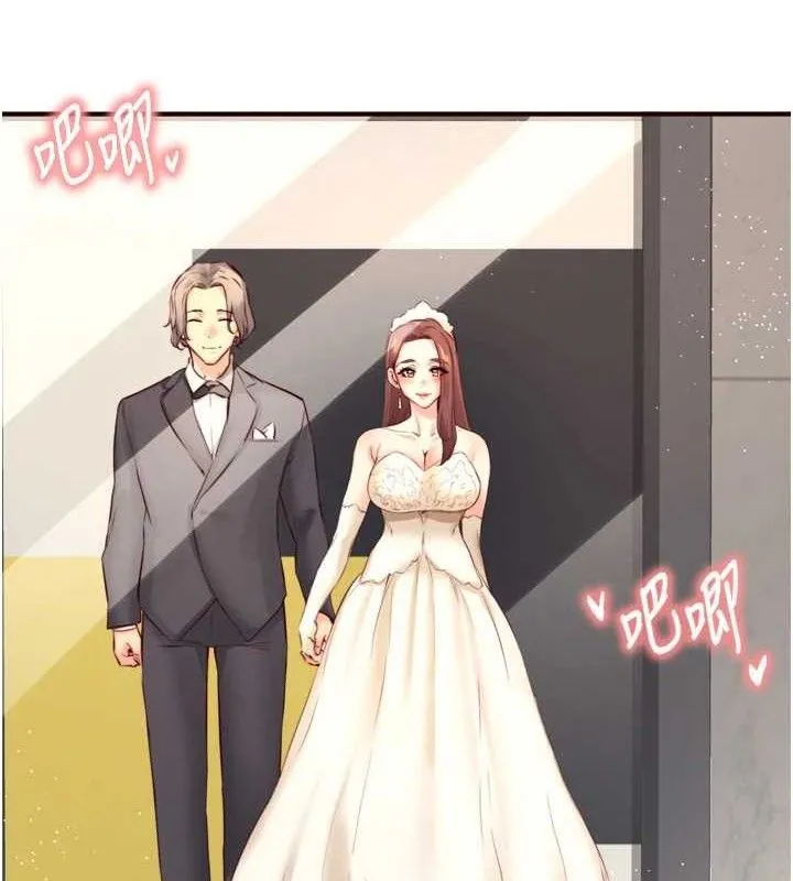 熟女自助餐 第39話-校外NTR教學 第3页