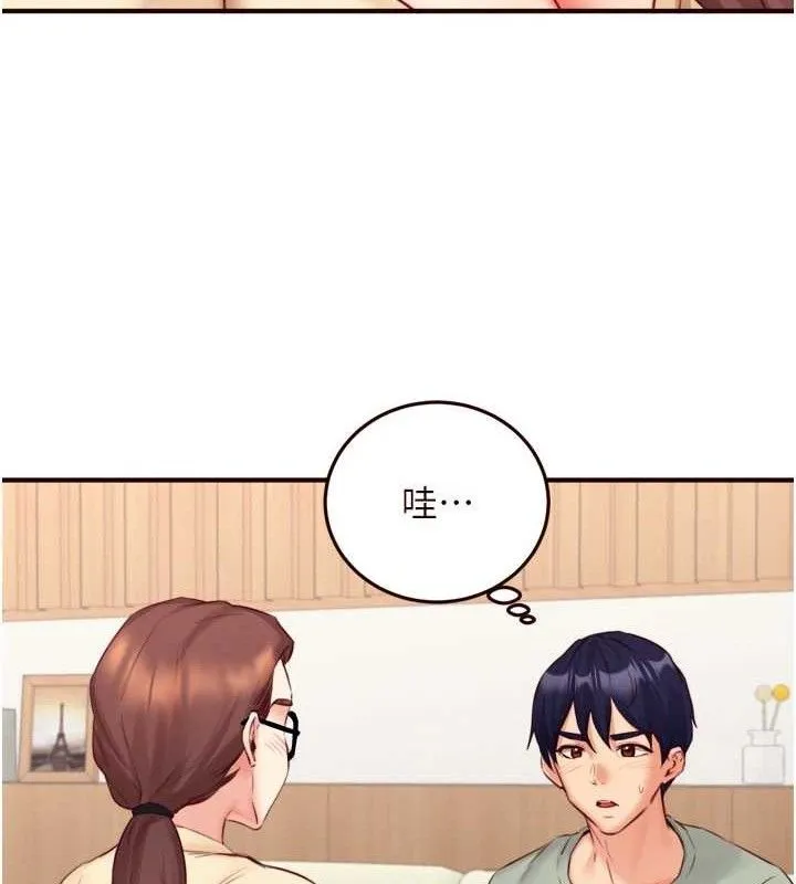 熟女自助餐 第39話-校外NTR教學 第66页