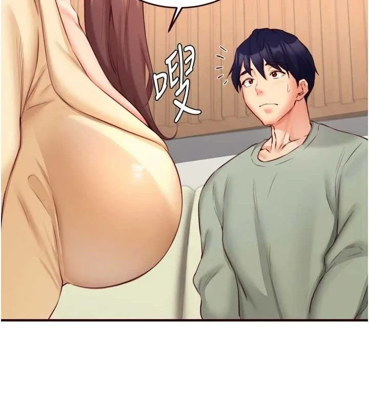 熟女自助餐 第39話-校外NTR教學 第63页