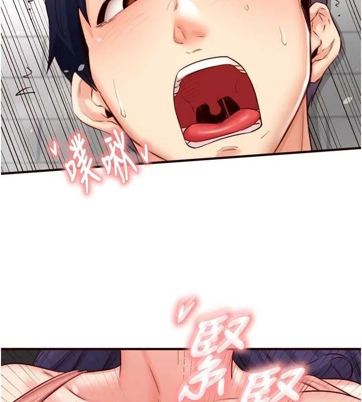 熟女自助餐 第29話-「性」福男大生的苦惱!? 第70页
