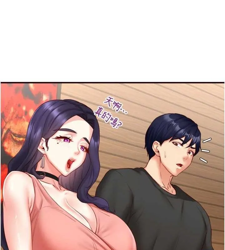 熟女自助餐 第29話-「性」福男大生的苦惱!? 第50页