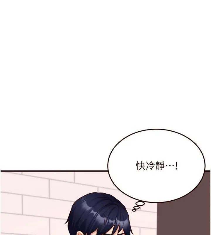 熟女自助餐 第29話-「性」福男大生的苦惱!? 第56页