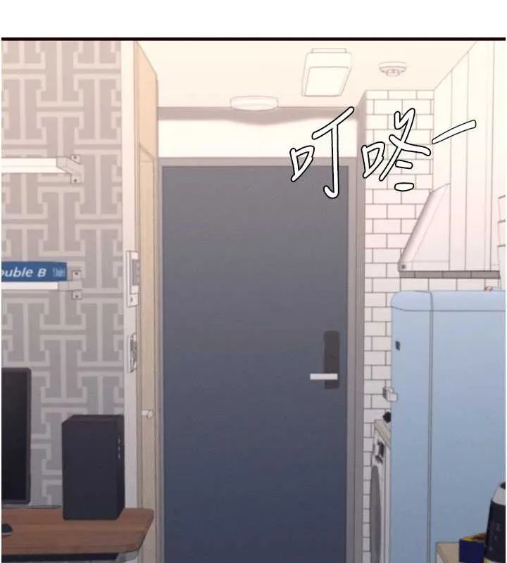 熟女自助餐 第29話-「性」福男大生的苦惱!? 第129页