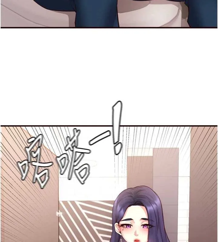熟女自助餐 第29話-「性」福男大生的苦惱!? 第58页