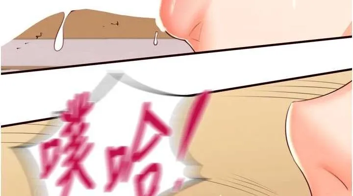 熟女自助餐 第29話-「性」福男大生的苦惱!? 第38页